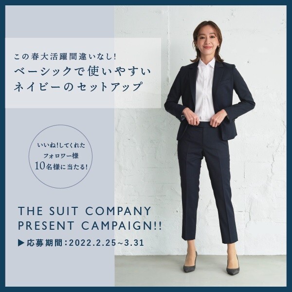 WHITE THE SUIT COMPANY（ホワイト・ザ・スーツカンパニー）｜THE SUIT 