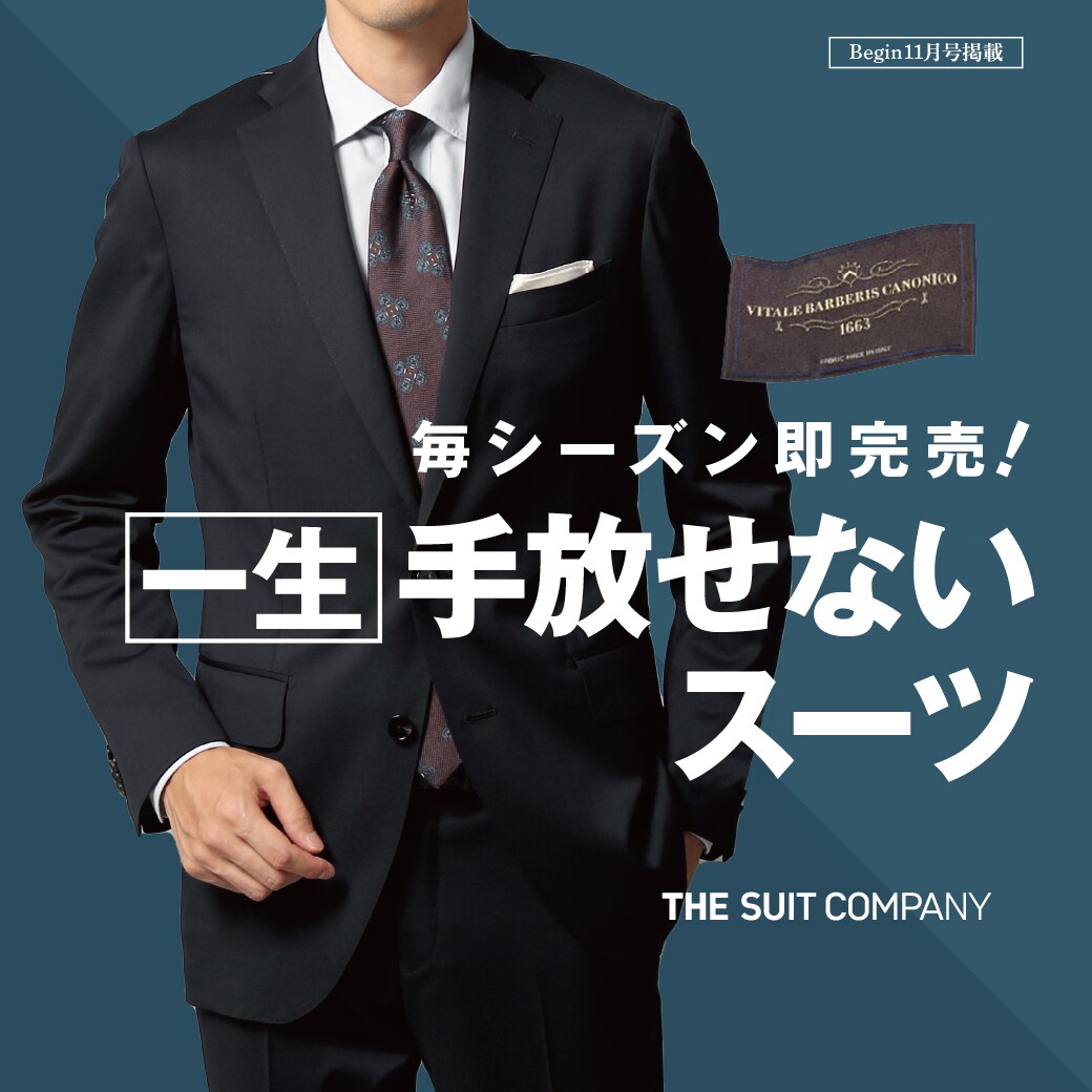 Begin × THE SUIT COMPANY｜THE SUIT COMPANY×UNIVERSAL LANGUAGE 