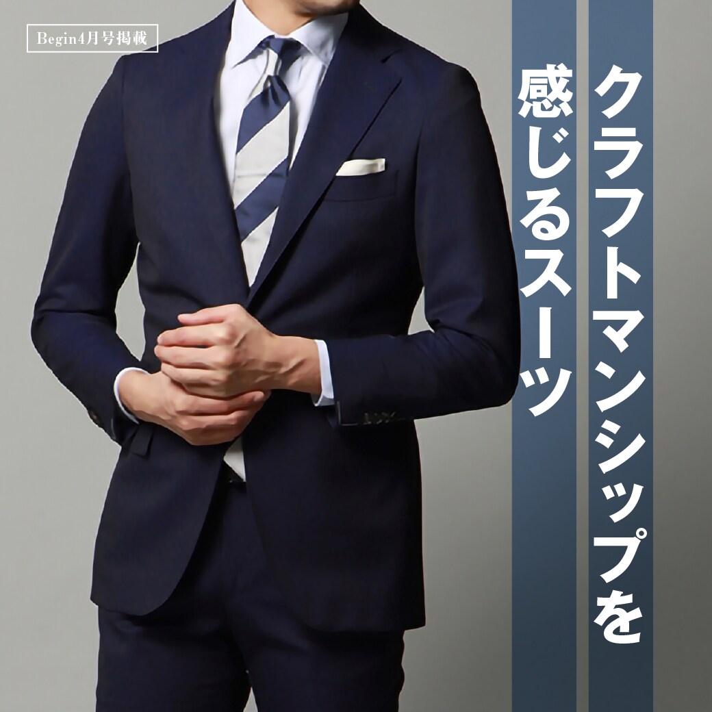 ザ・スーツカンパニー　セットアップスーツ　紺色　Mサイズ　カノニコ