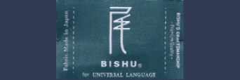 尾州