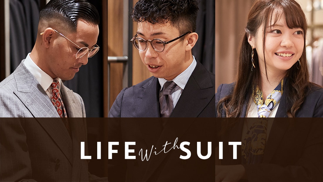 LIFE with SUIT