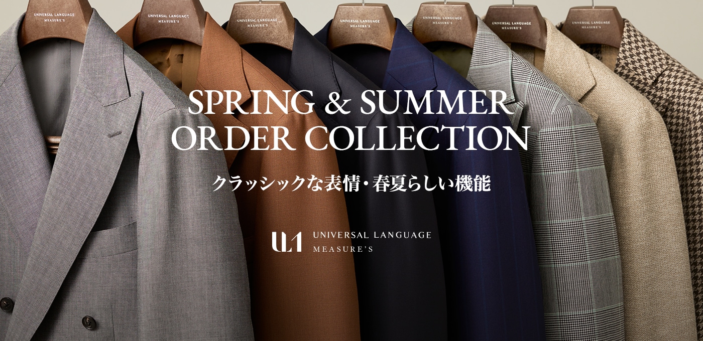 SPRING&SUMMER ORDER