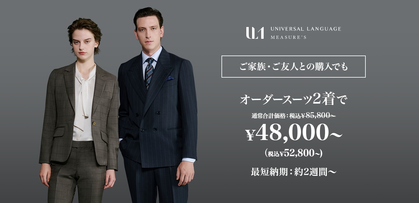 2着48,000円