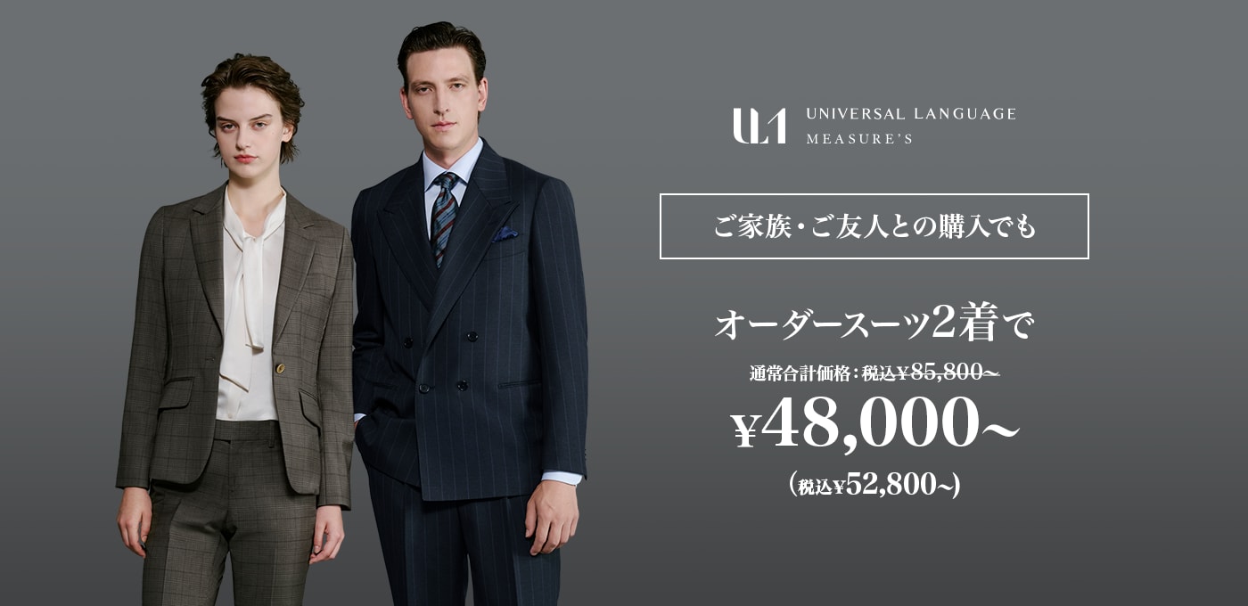 2着48,000円
