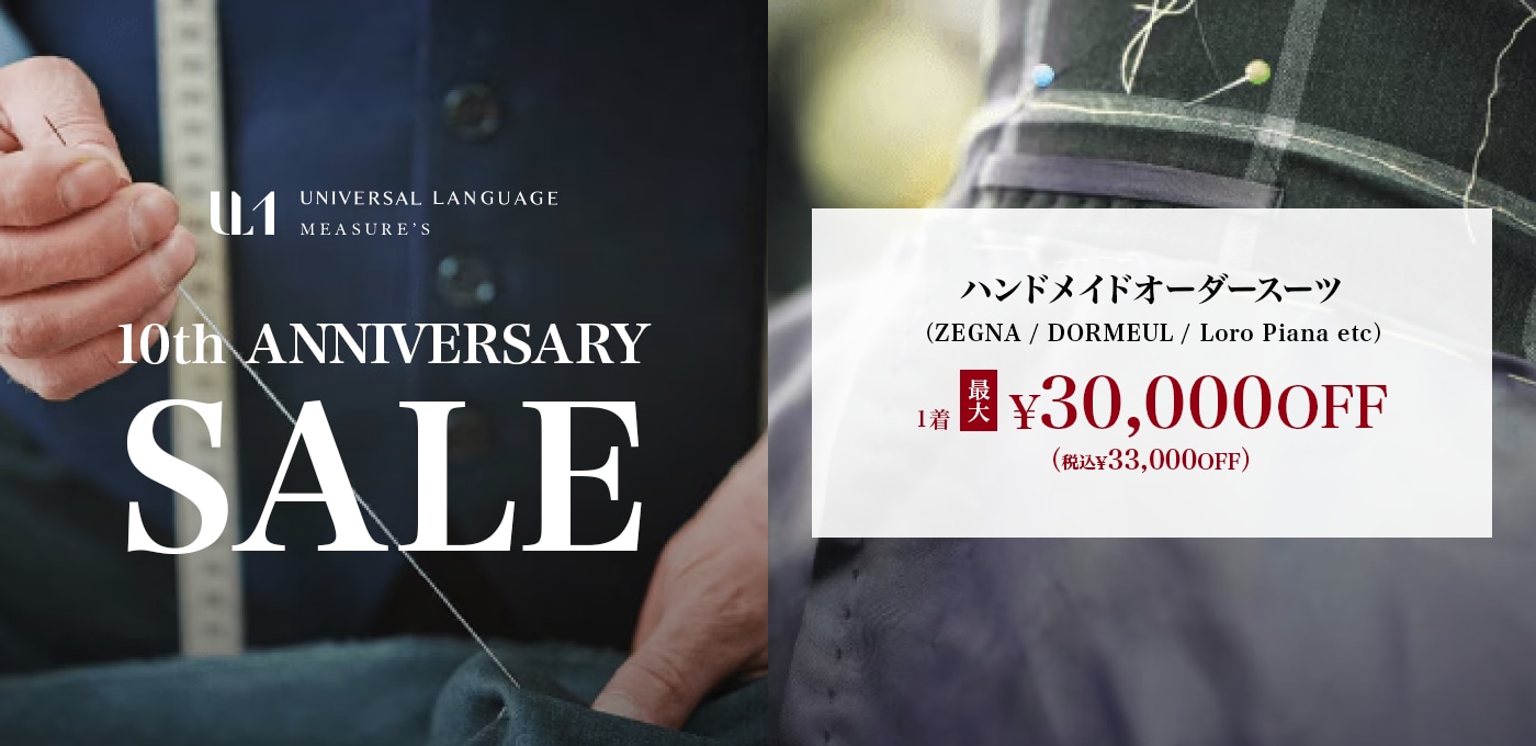 10周年ANNIVERSARY SALE ハンドメイド