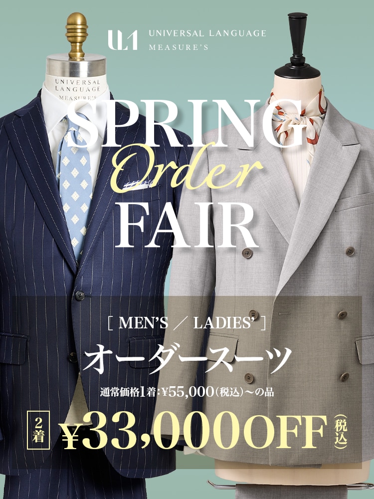 ✨美品✨UNIVERSAL LANGUAGE スーツセットアップ カノニコ生地