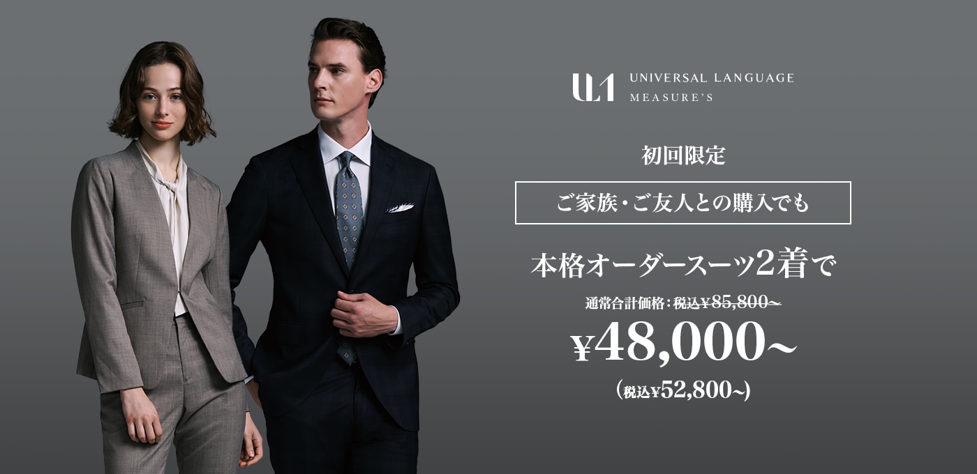 2着48,000円