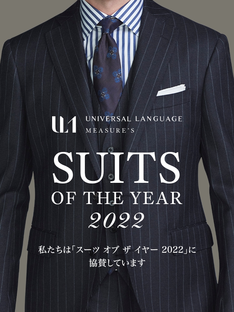 きゅーぴー様専用 UNIVERSAL LANGUAGE スーツ