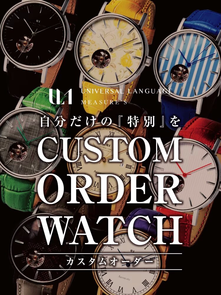 オーダースーツなら UNIVERSAL LANGUAGE MEASURE'S