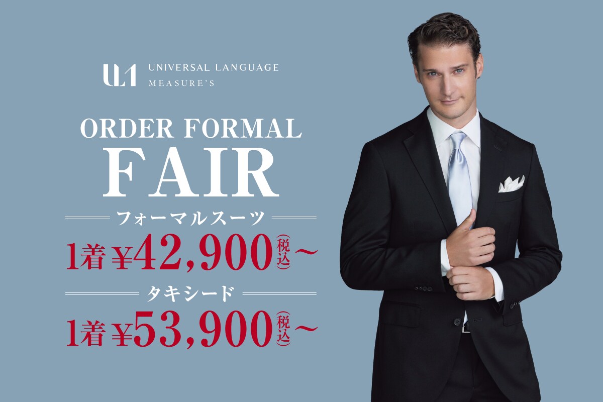 ORDER FORMAL FAIR