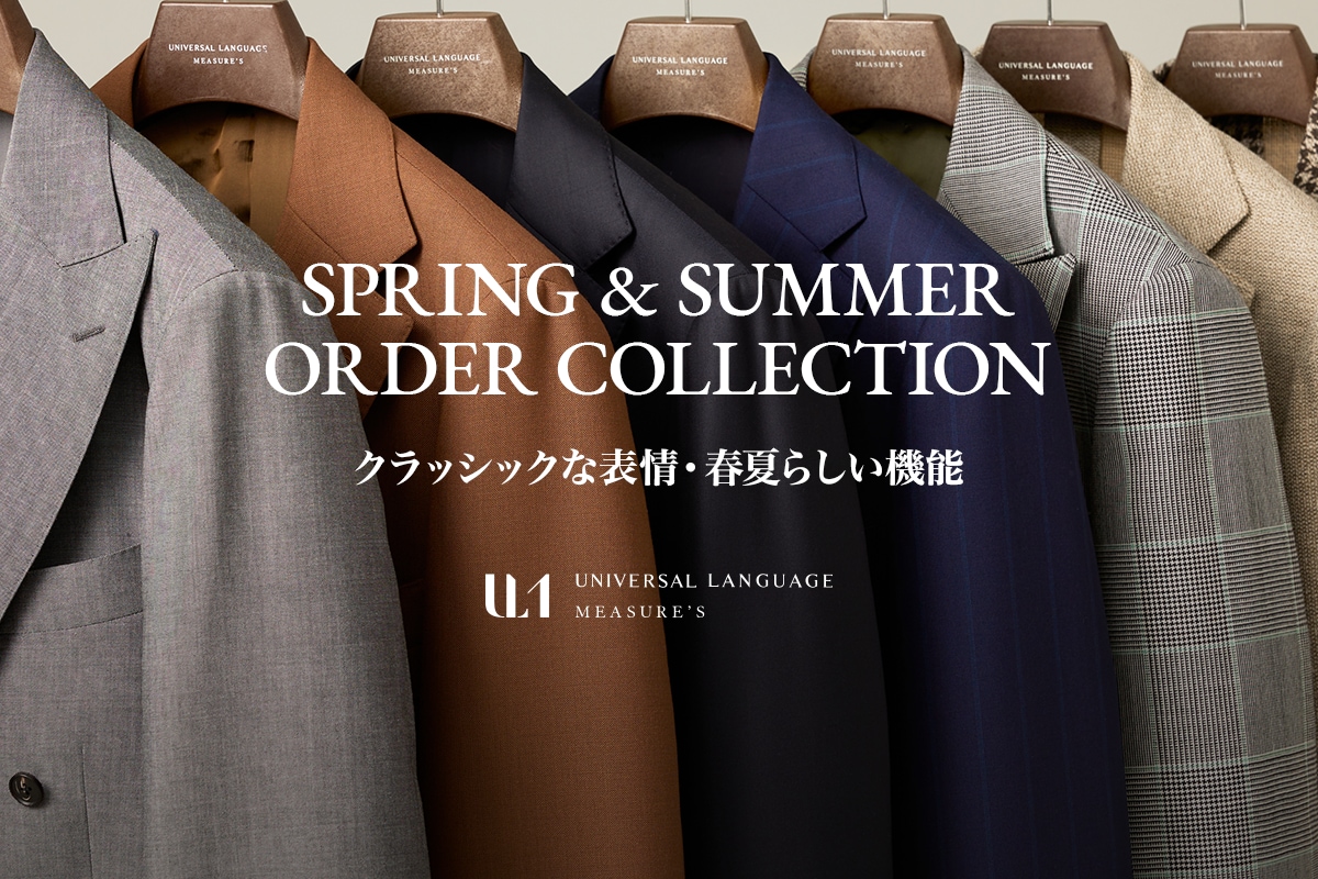 SPRING&SUMMER ORDER