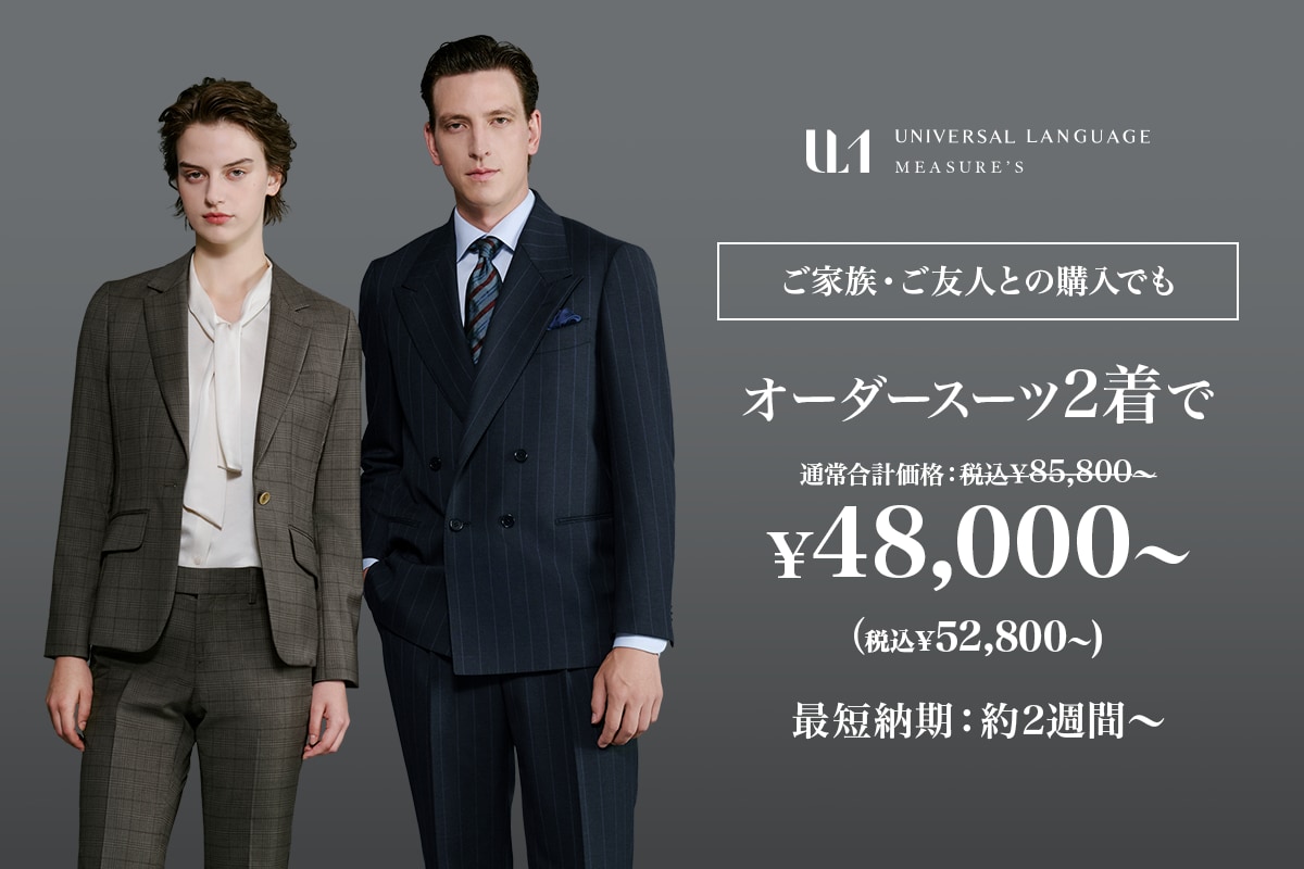 2着48,000円