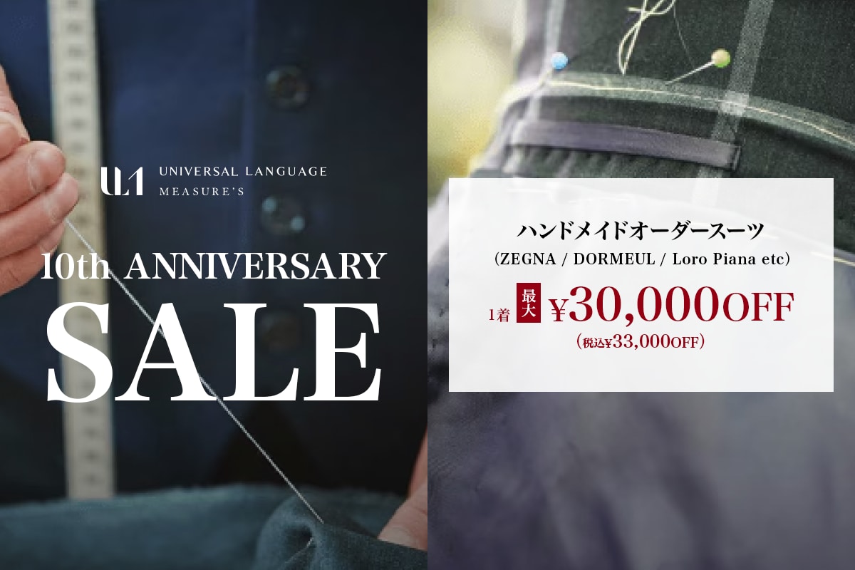 10周年ANNIVERSARY SALE ハンドメイド