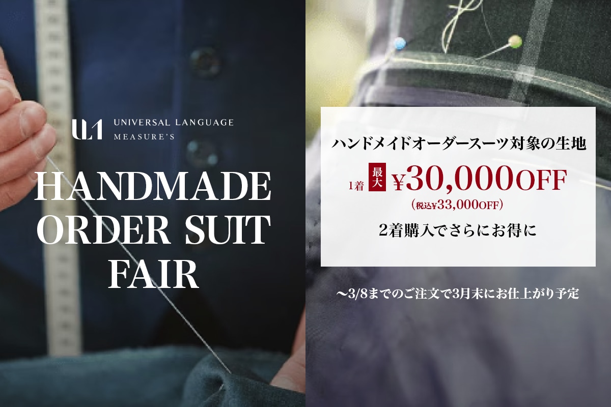 10周年ANNIVERSARY SALE ハンドメイド