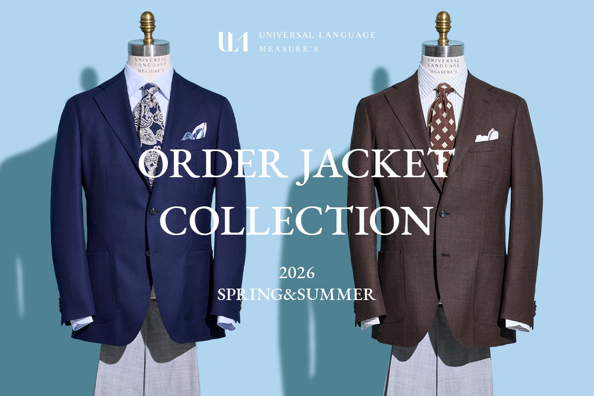 オーダージャケットコレクション