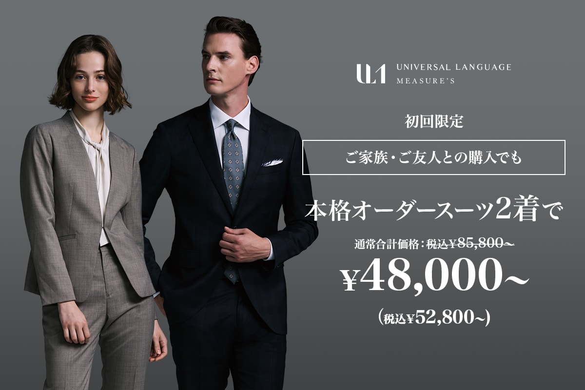 2着48,000円