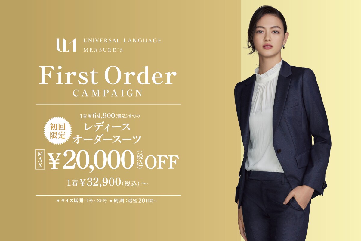 First Order CAMPAIGN