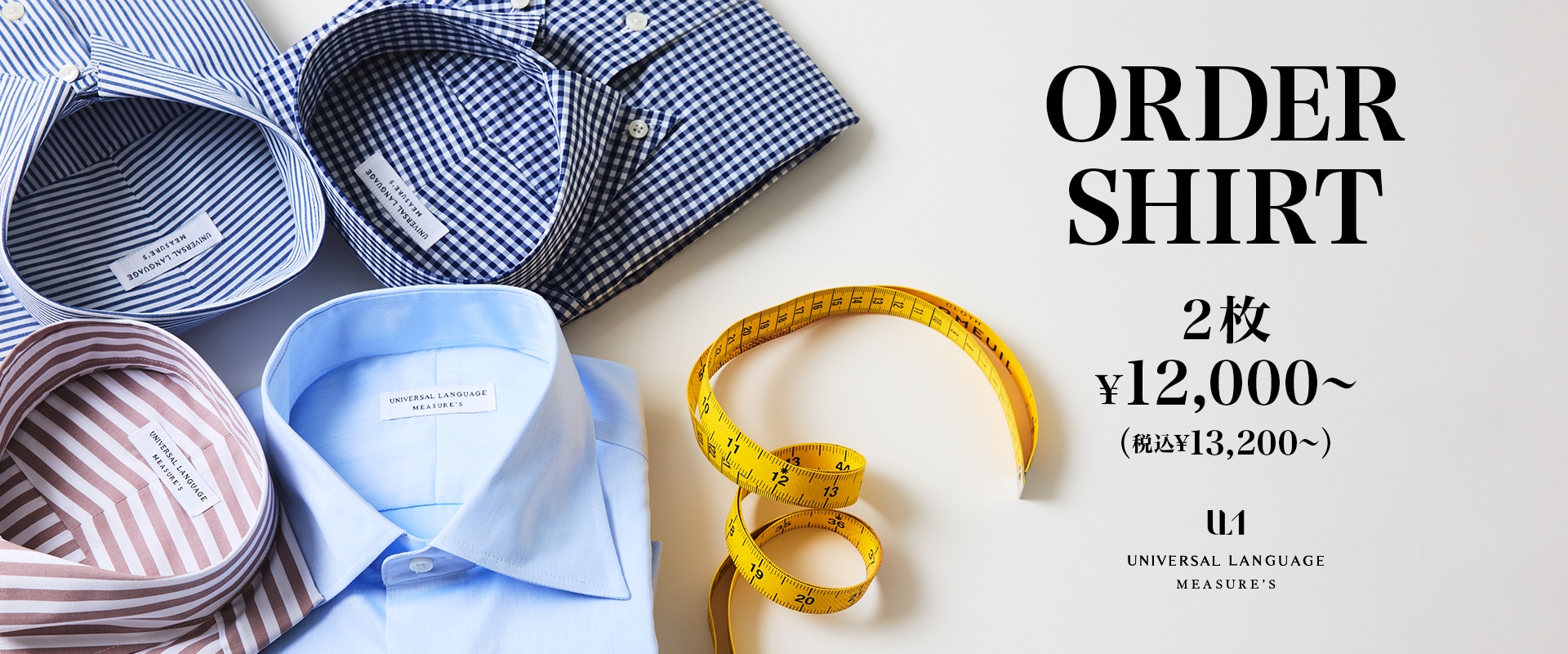 ORDER SHIRT FAIR