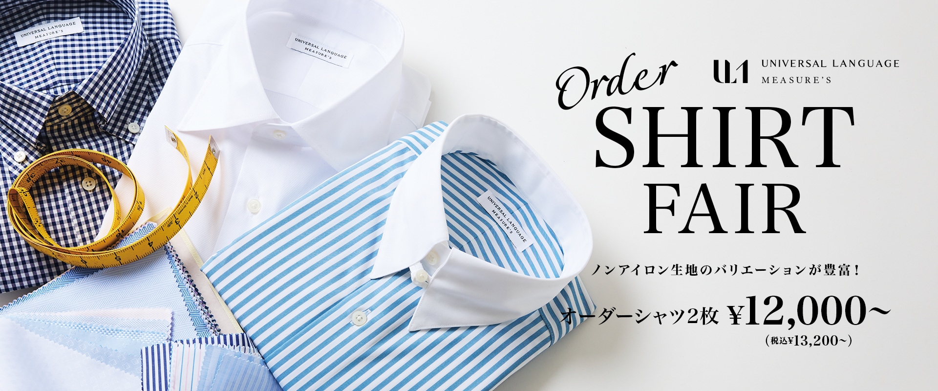 ORDER SHIRT FAIR
