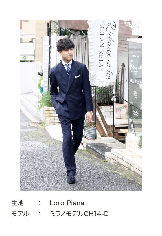 生地：Loro Piana モデル：ナポリモデルCH14-D