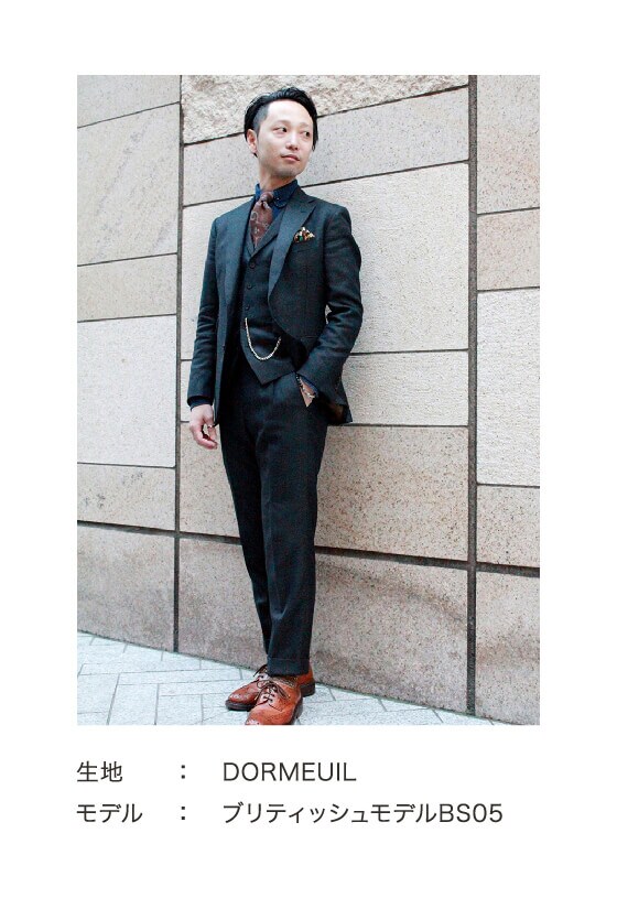生地：DRMEUIL モデル：ブリティッシュモデルBS05