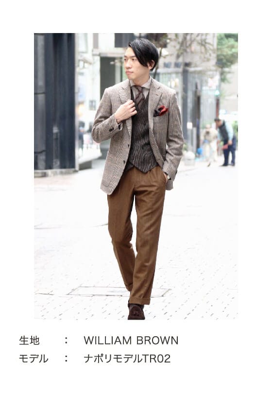 生地：WILLIAM BROWN モデル：ナポリモデルTR02