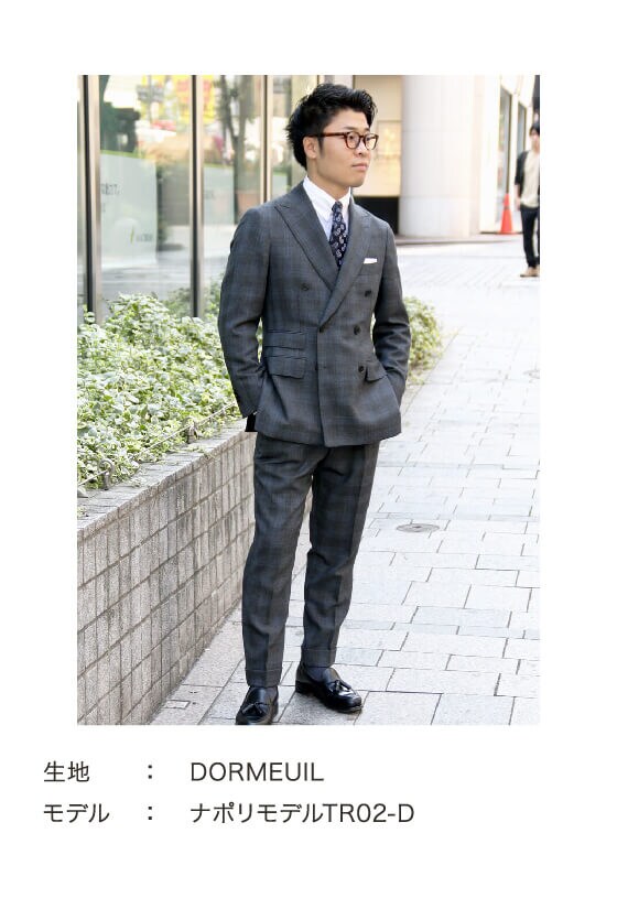 生地：DORMEUIL モデル：ナポリモデルTR02-D