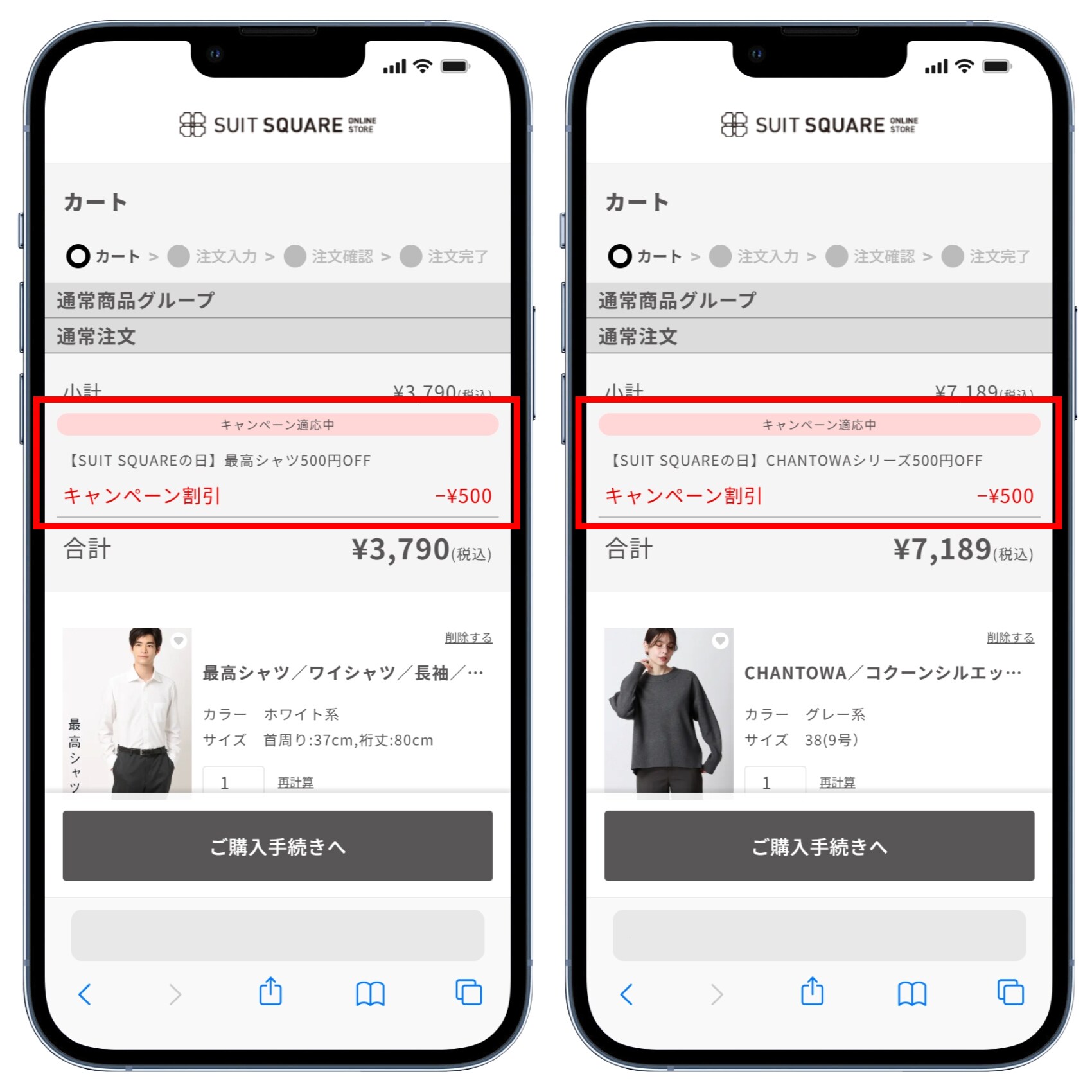 画像のaltを設定してください