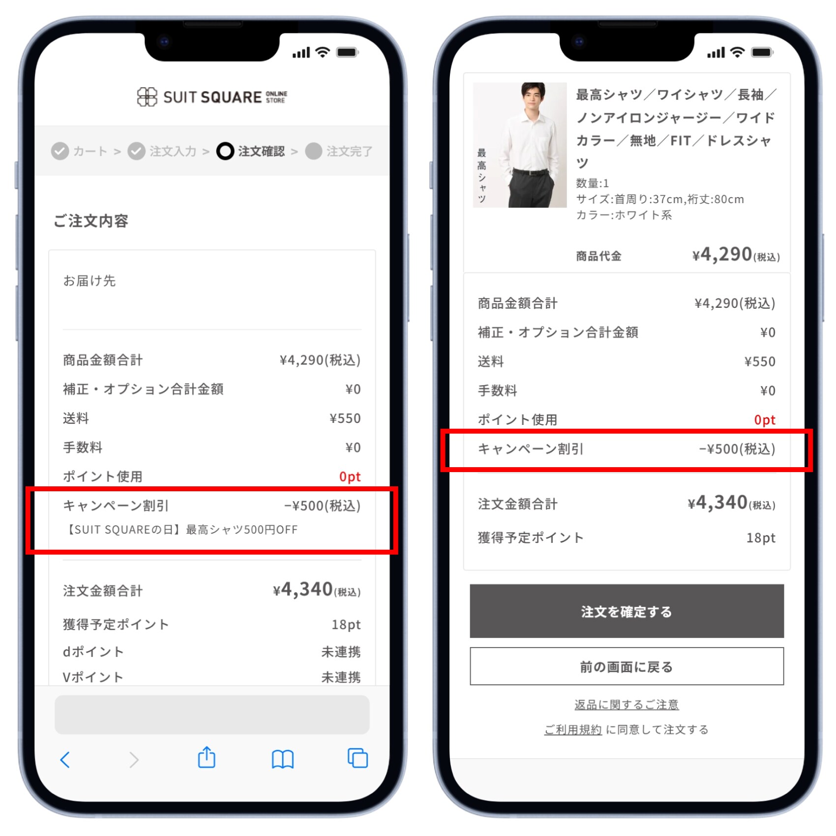 画像のaltを設定してください