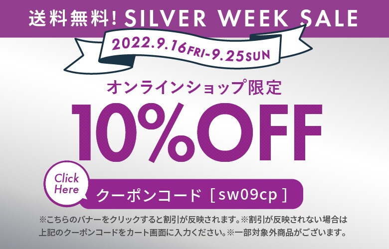 silverweek