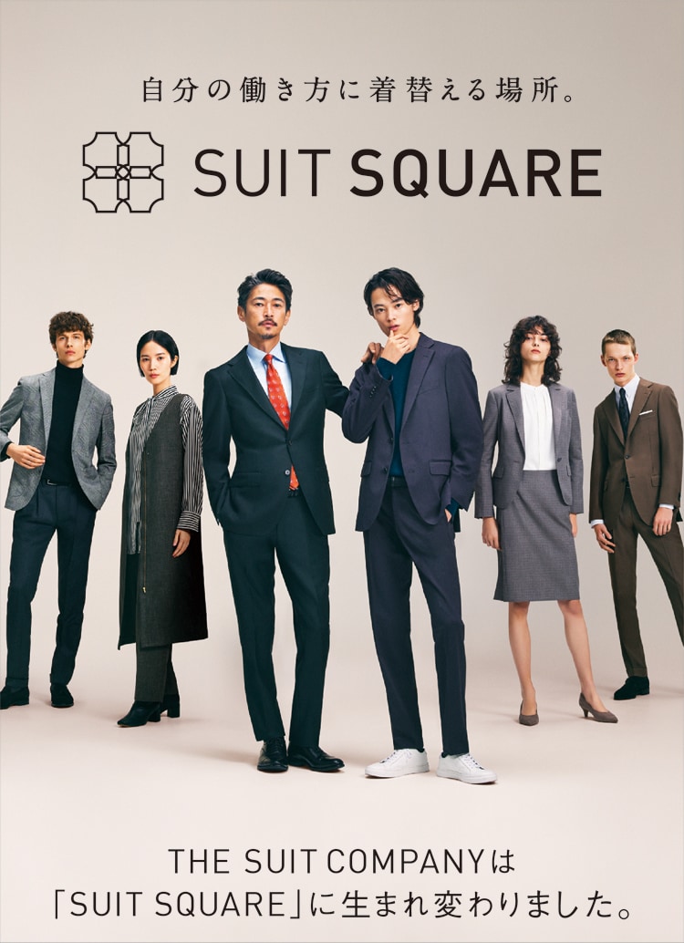 メンズ｜SUIT SQUARE（スーツスクエア）の公式ファッション通販サイト