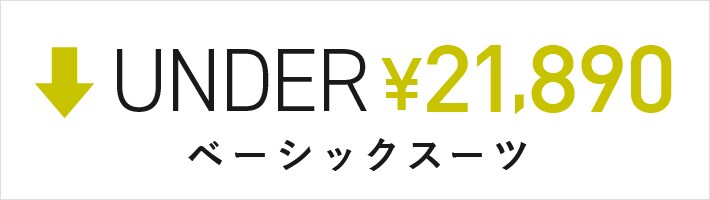 UNDER ¥21,890