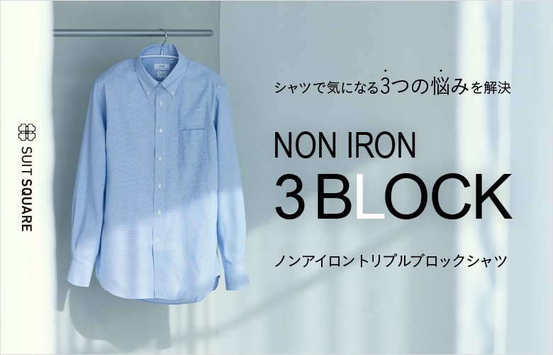 NONIRON 3BLOCK