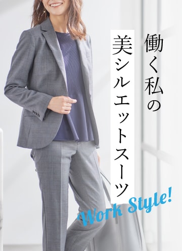 レディース｜SUIT SQUARE（スーツスクエア）の公式ファッション通販