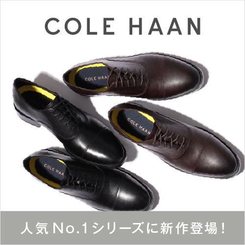 COLE HAAN 人気No.1シリーズに新作登場！