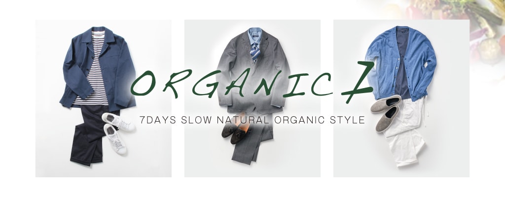 7DAYS SLOW NATURAL ORGANIC STYLE