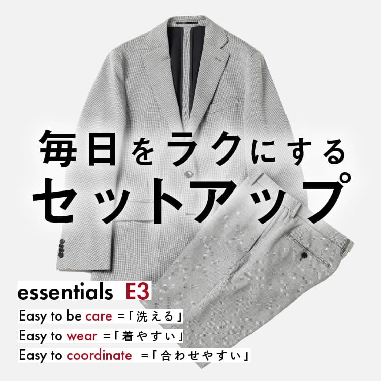 post80：毎日をラクにするセットアップ-Easy to be care　Easy to wear　Easy to coordinate-