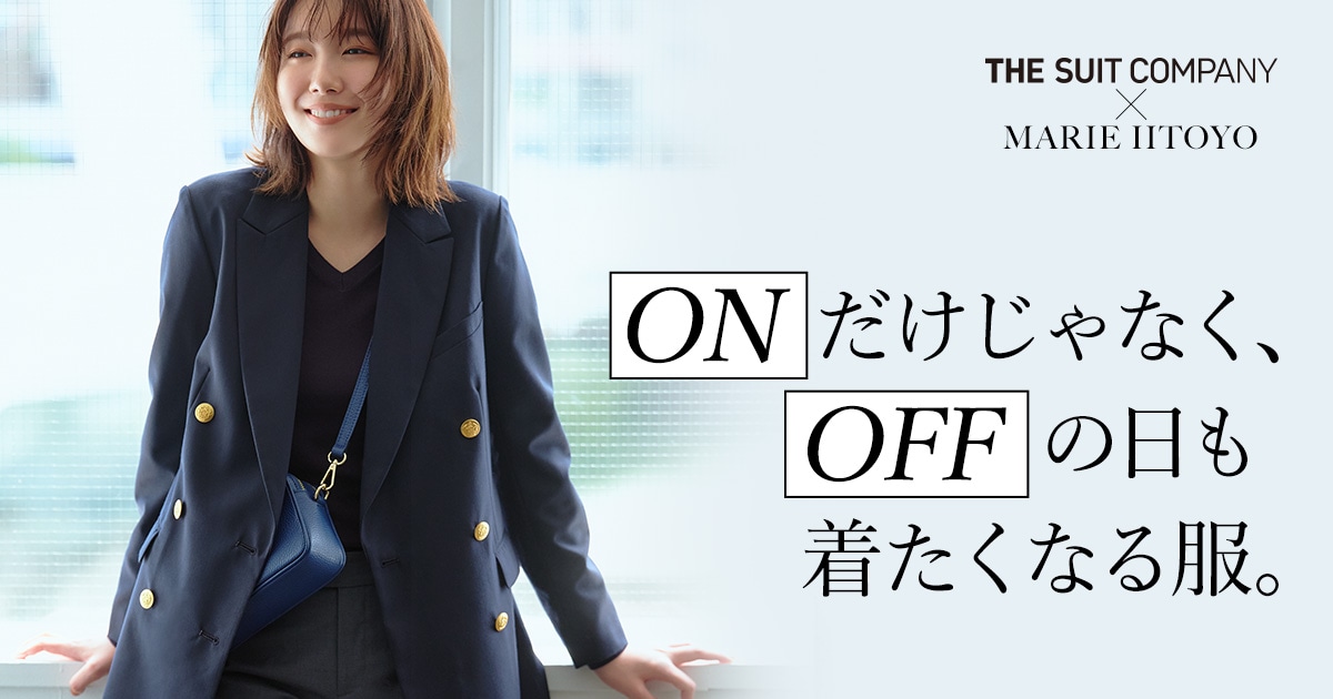 THE SUIT COMPANY×MARIE IITOYO｜THE SUIT COMPANY×UNIVERSAL LANGUAGE 