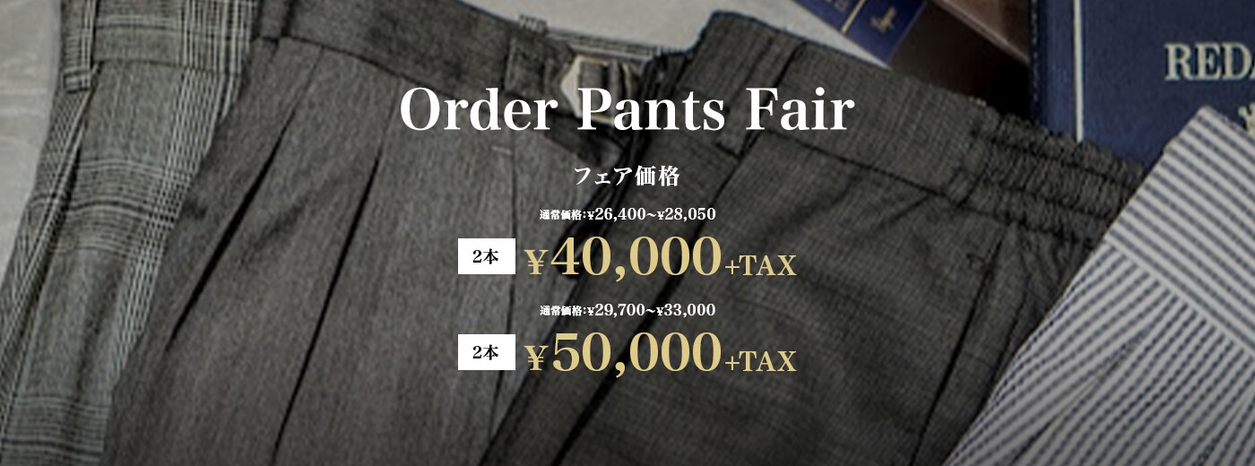 Order Pants Fair