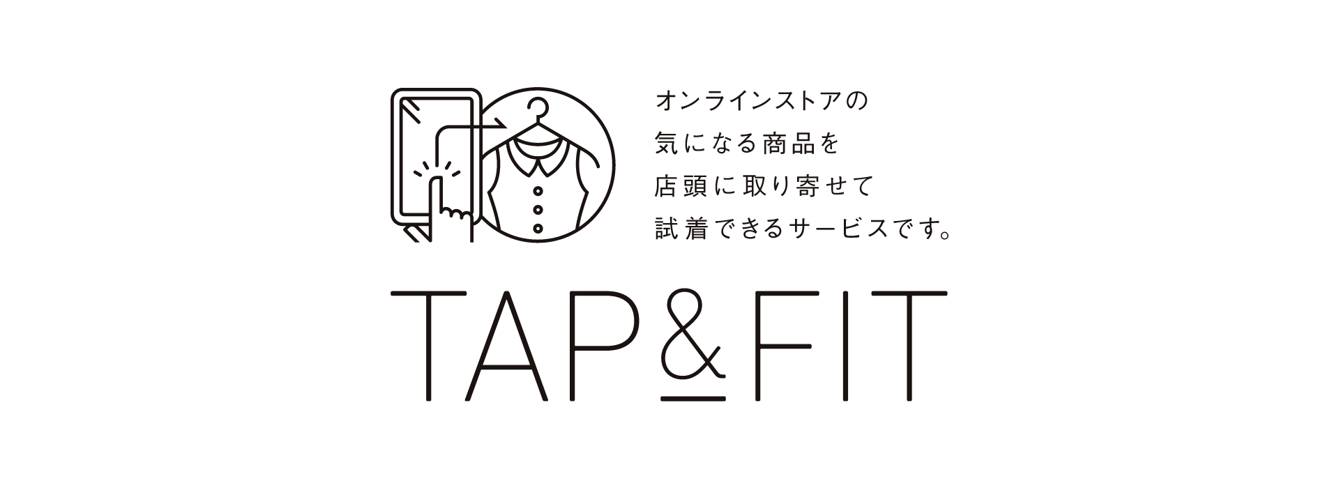 TAP&FIT