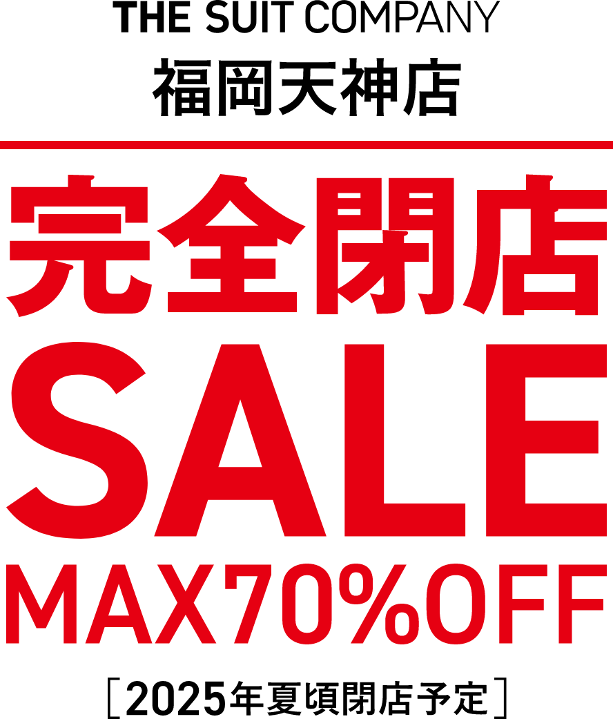 THE SUIT COMPANY 福岡天神店 完全閉店SALE