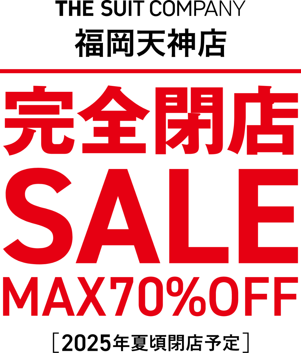 THE SUIT COMPANY 福岡天神店 完全閉店SALE