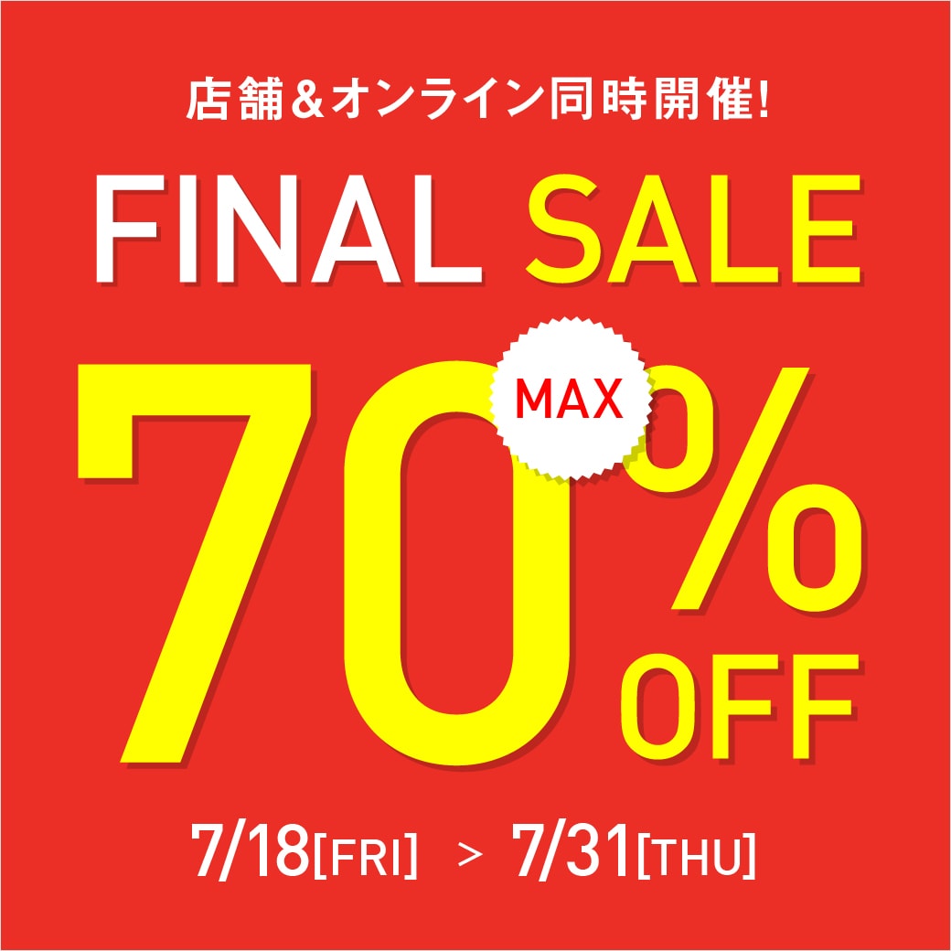 【FAINAL SALE】開催のお知らせ