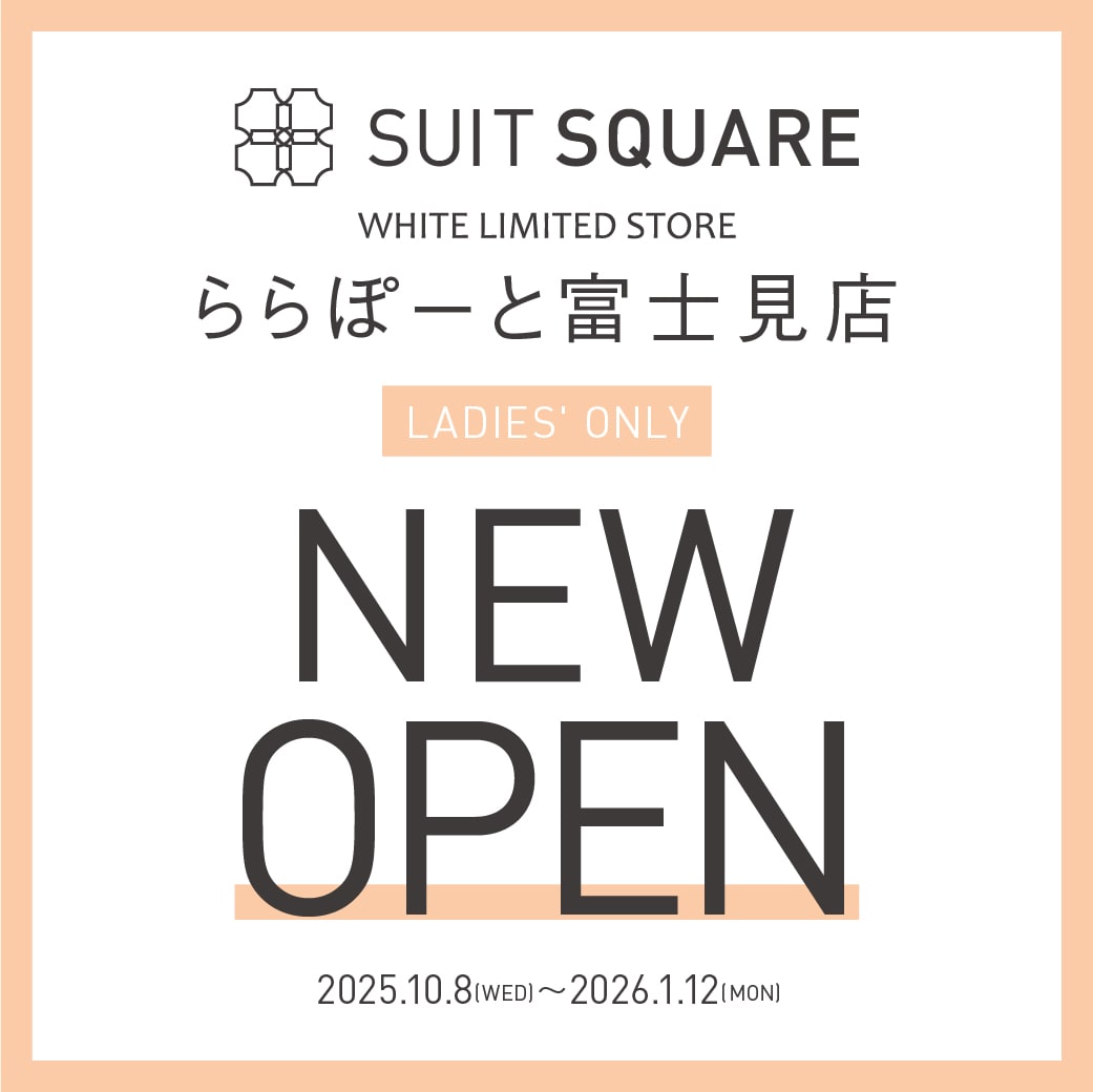 ららぽーと富士見店期間限定OPEN