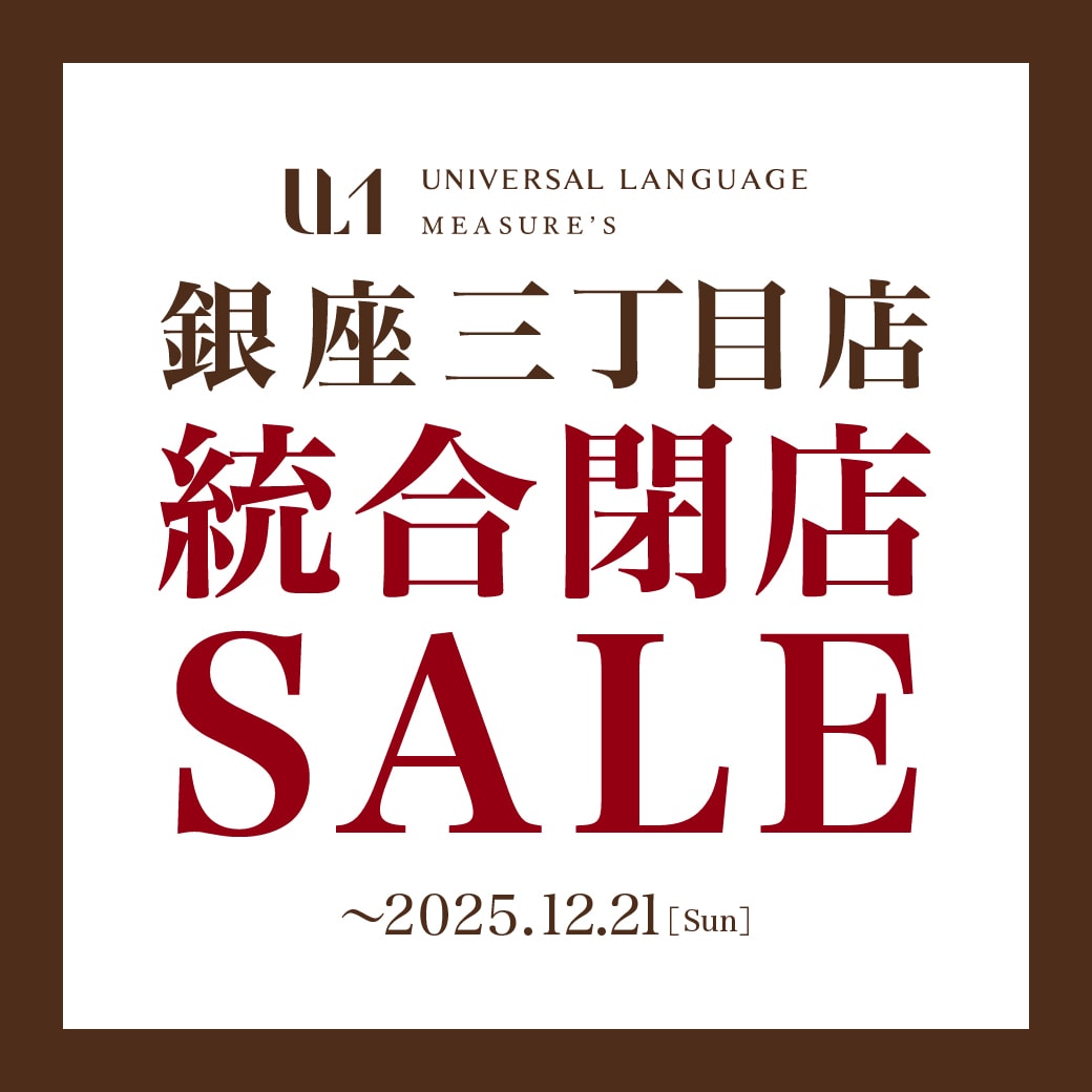銀座3丁目統合閉店SALE