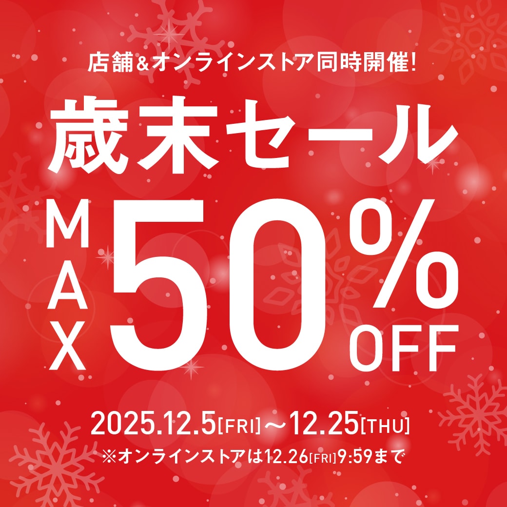 【SUIT SQUARE】歳末SALE開催！