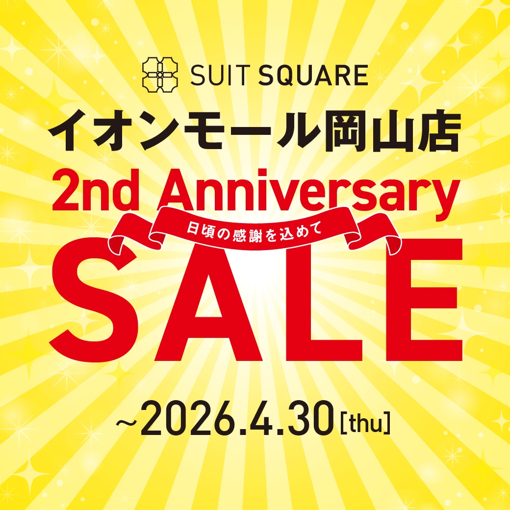【イオンモール岡山店】2nd ANNIVERSARY SALE開催