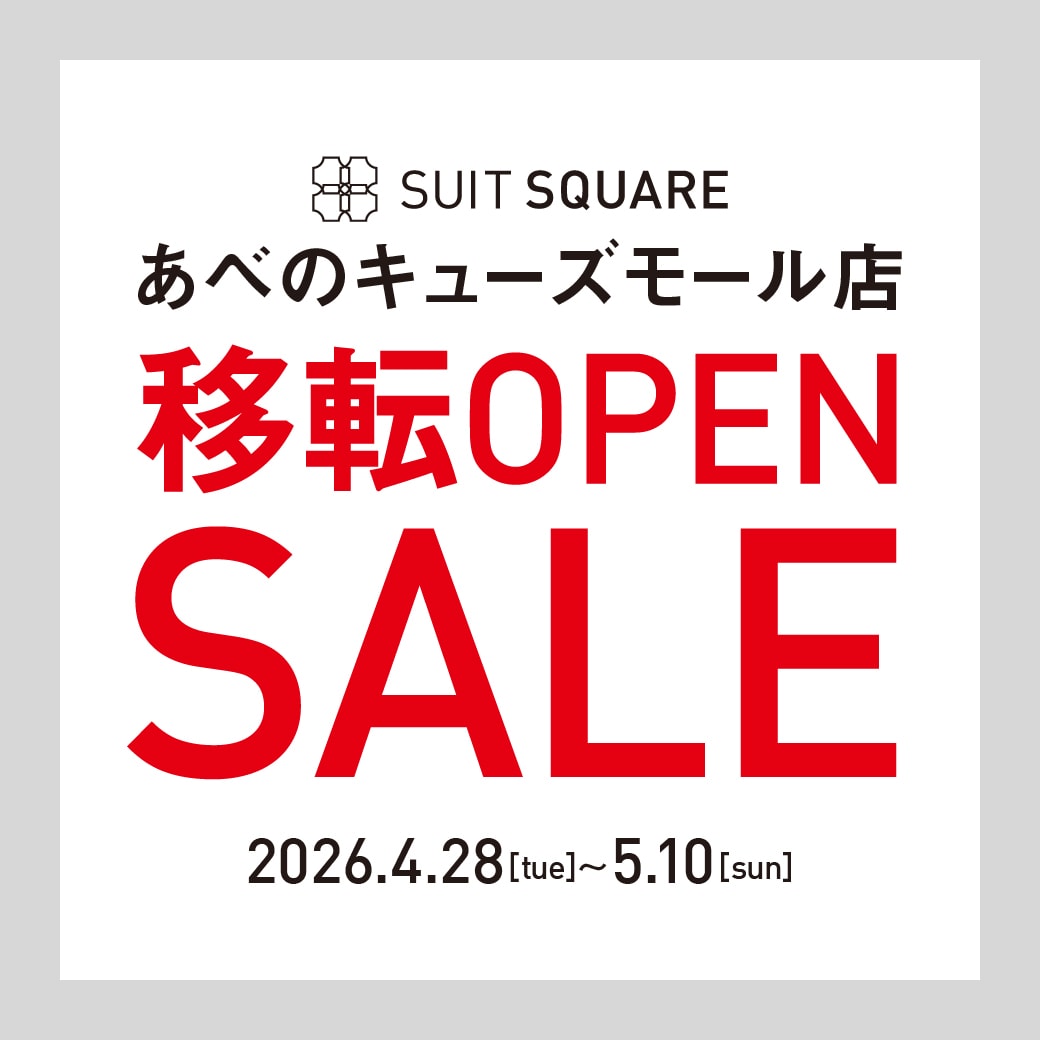 あべのキューズモール店 移転OPEN！