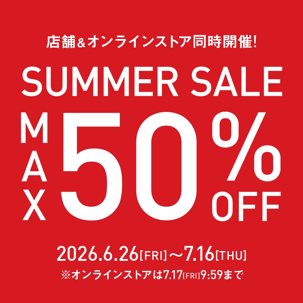 SUMMER SALE 開催！