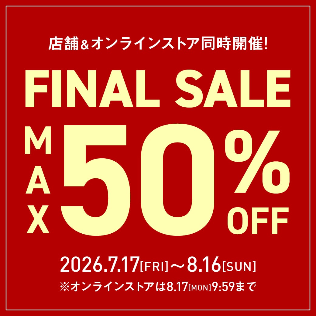 FINAL SALE 開催!